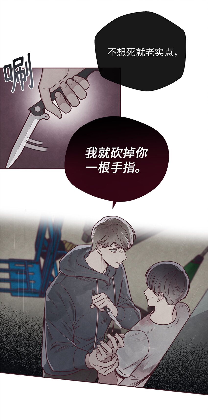 27 不幸中的万幸16
