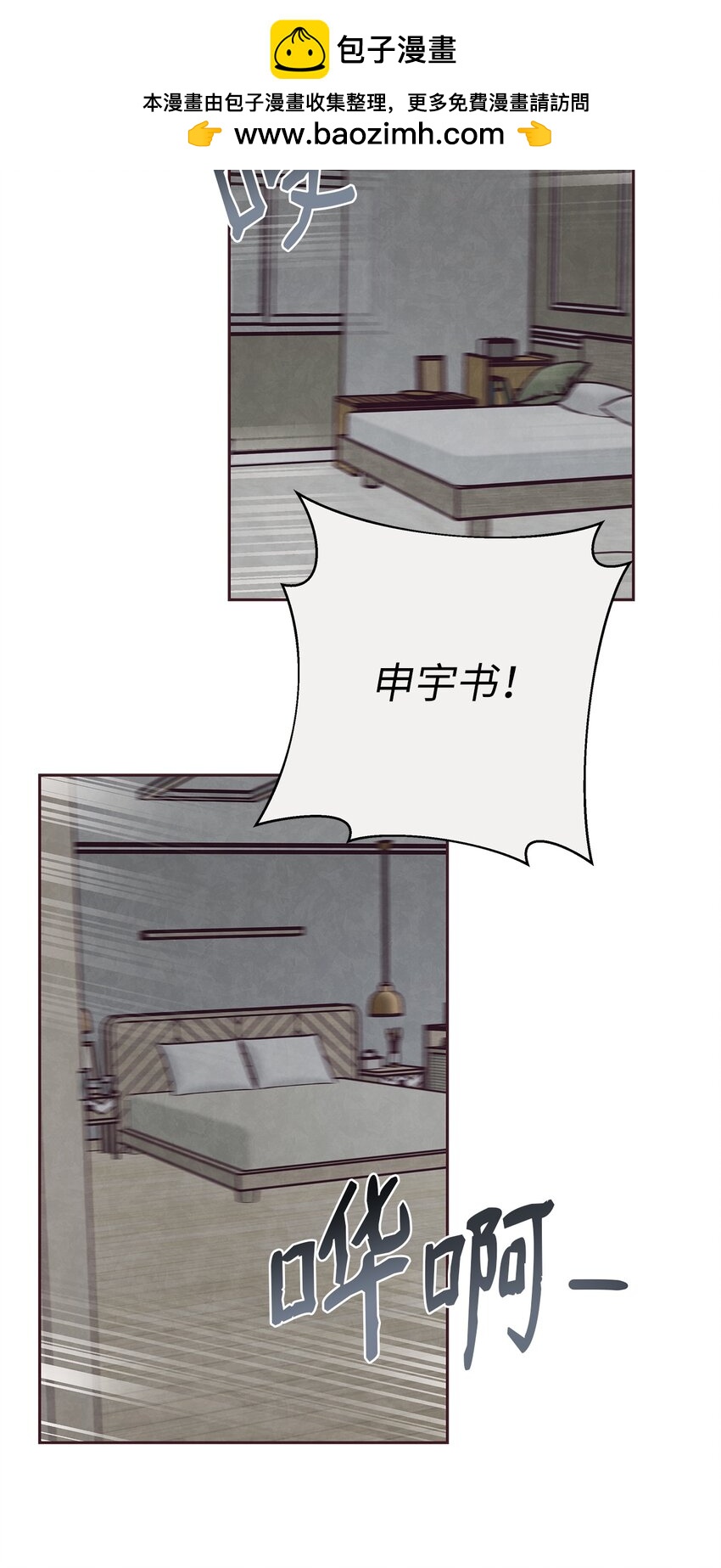 27 不幸中的万幸2