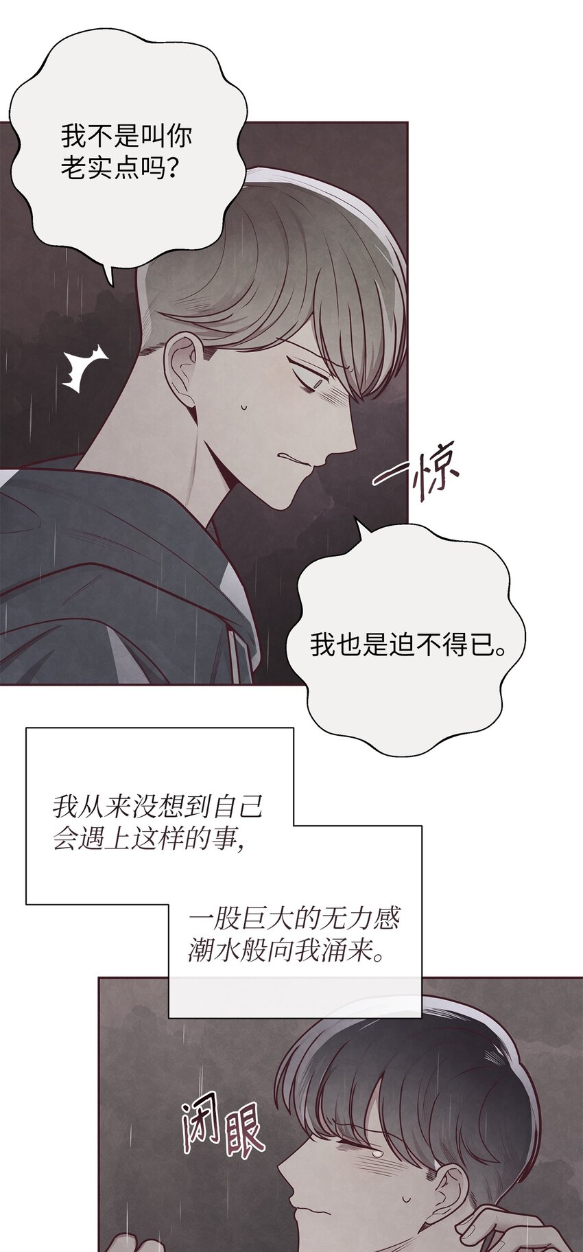 27 不幸中的万幸20