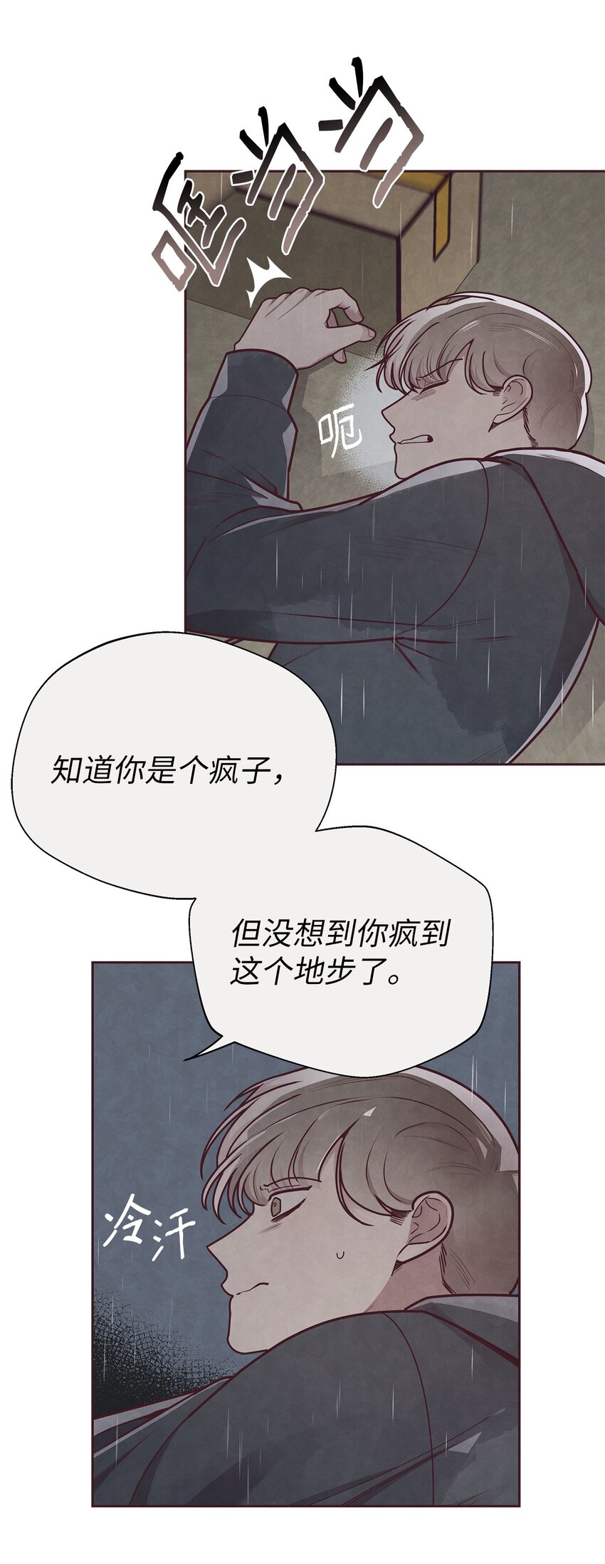 27 不幸中的万幸23
