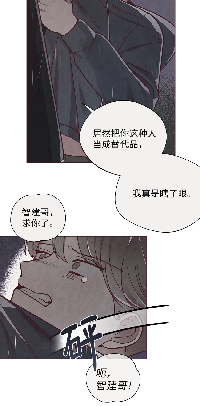 27 不幸中的万幸25