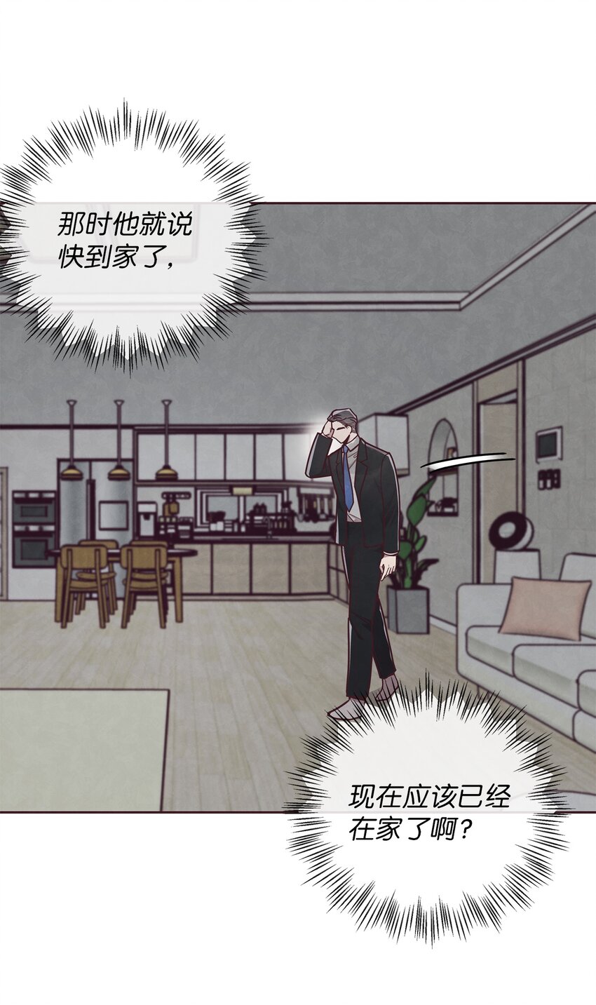 27 不幸中的万幸3