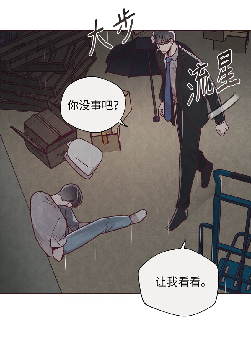 27 不幸中的万幸31
