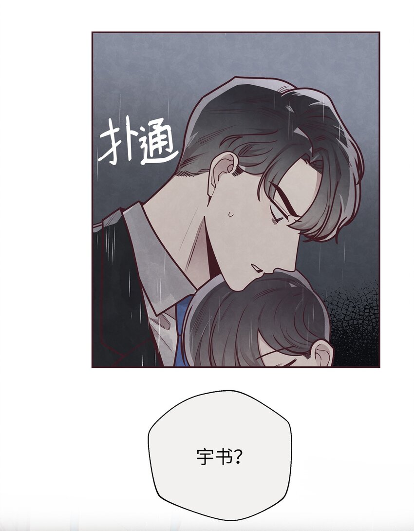 27 不幸中的万幸34