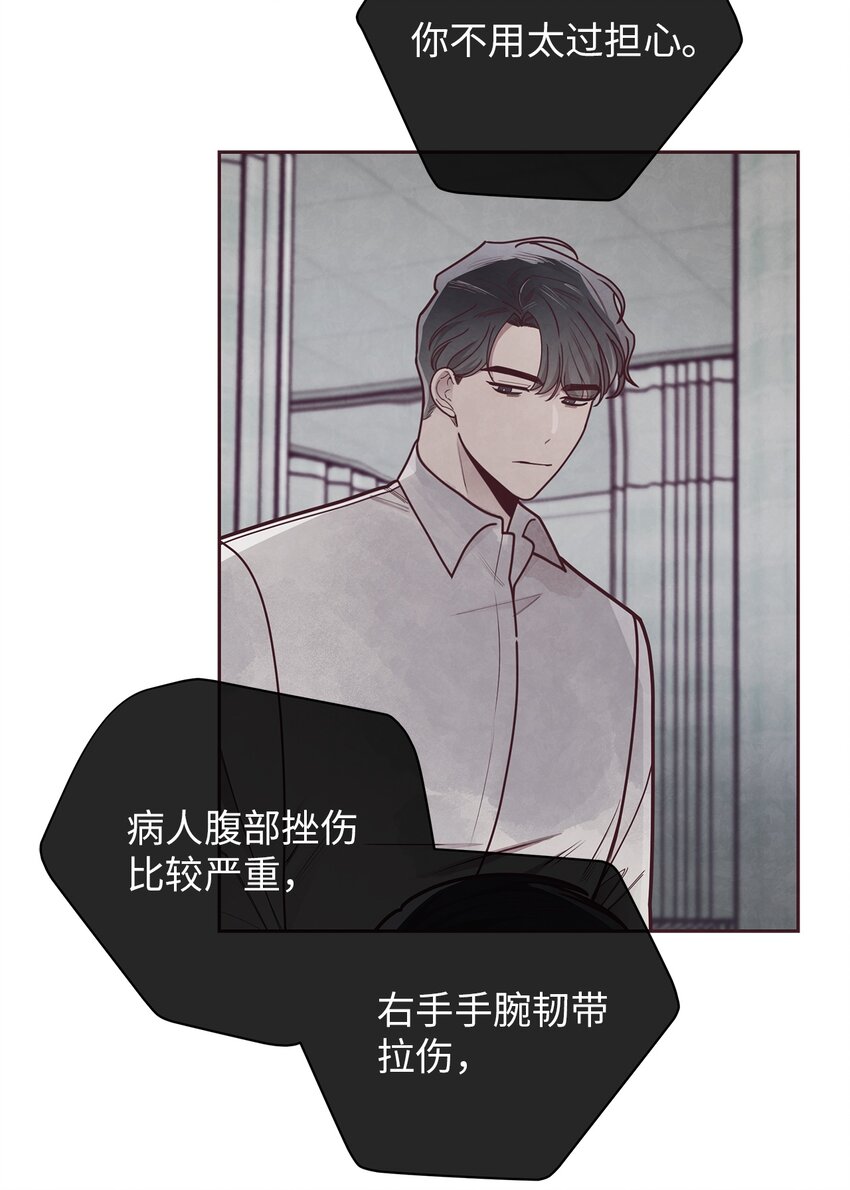 27 不幸中的万幸37