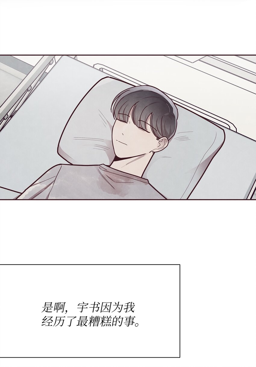 27 不幸中的万幸43