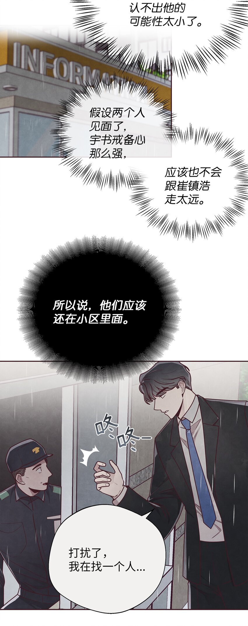 27 不幸中的万幸5