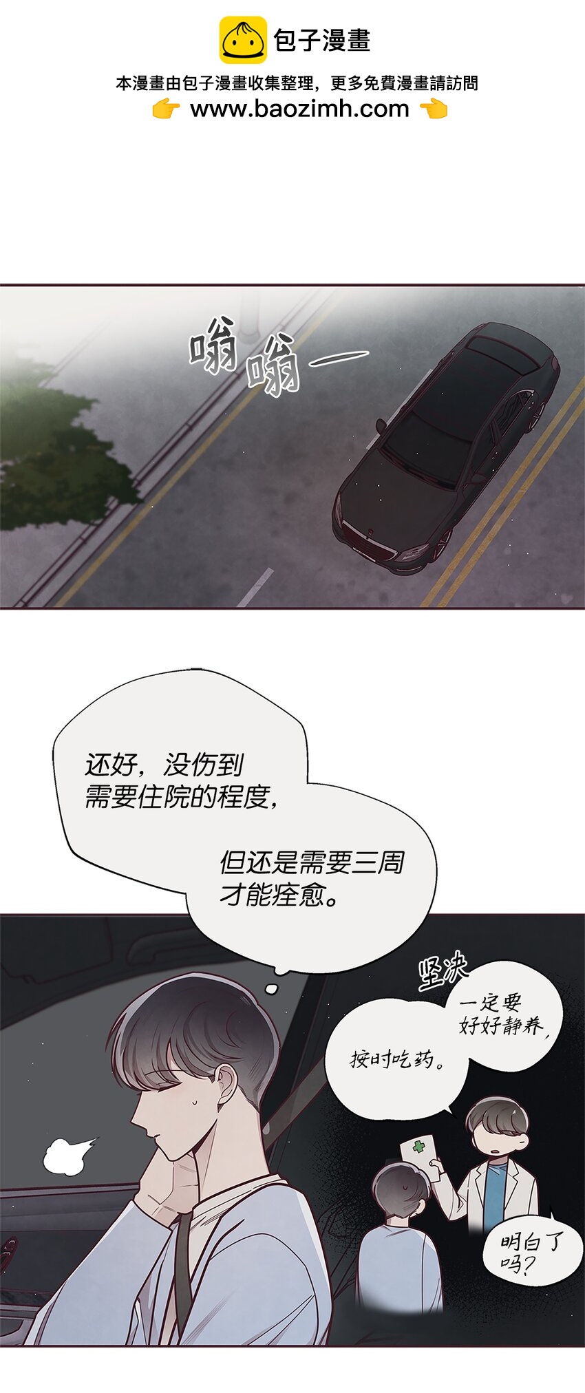 28 对不起1