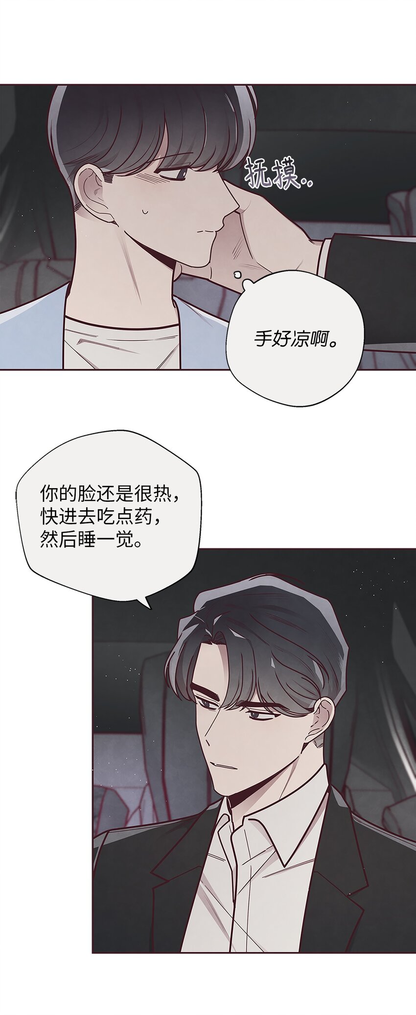 28 对不起15