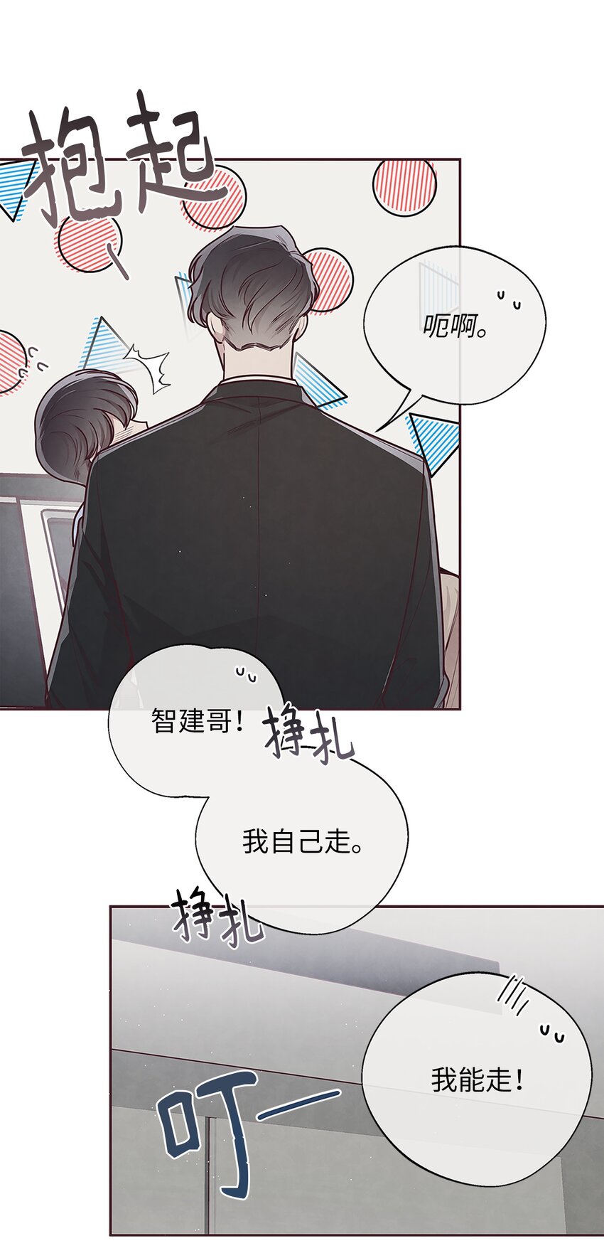 28 对不起16