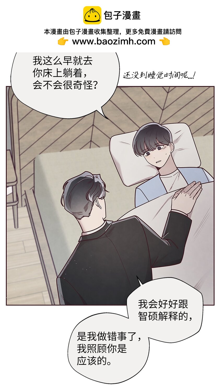 28 对不起27