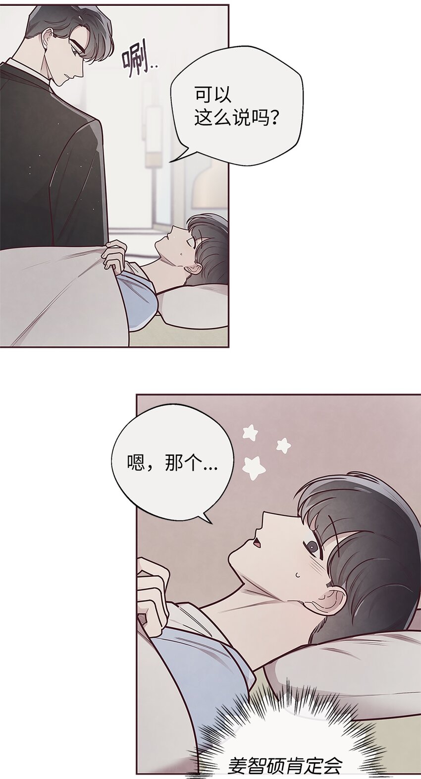 28 对不起28