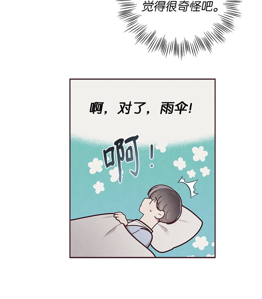 28 对不起29