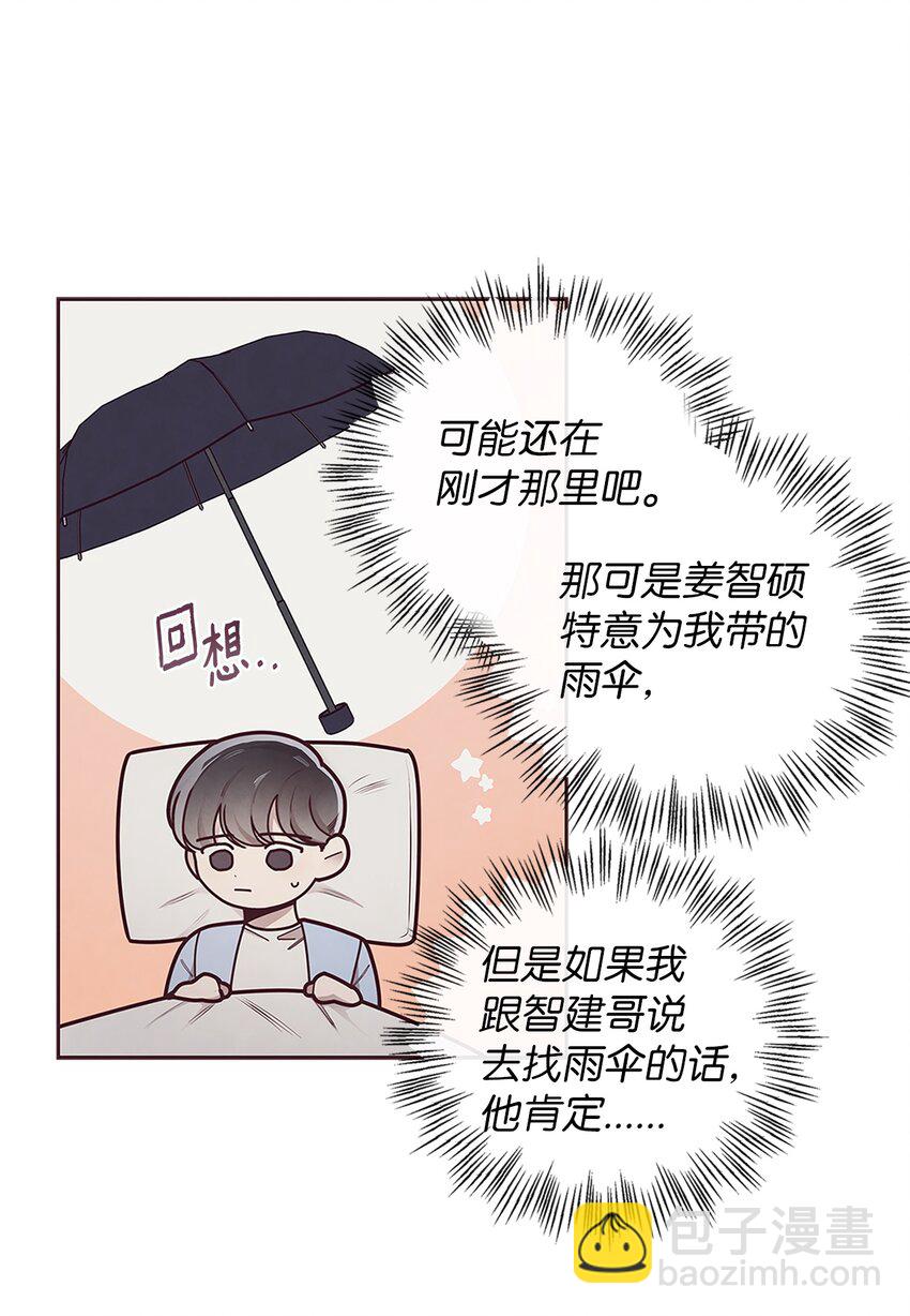 28 对不起30