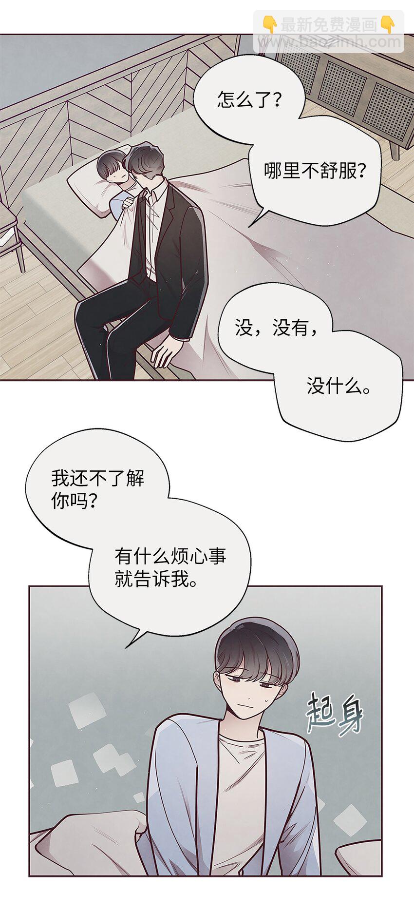 28 对不起31