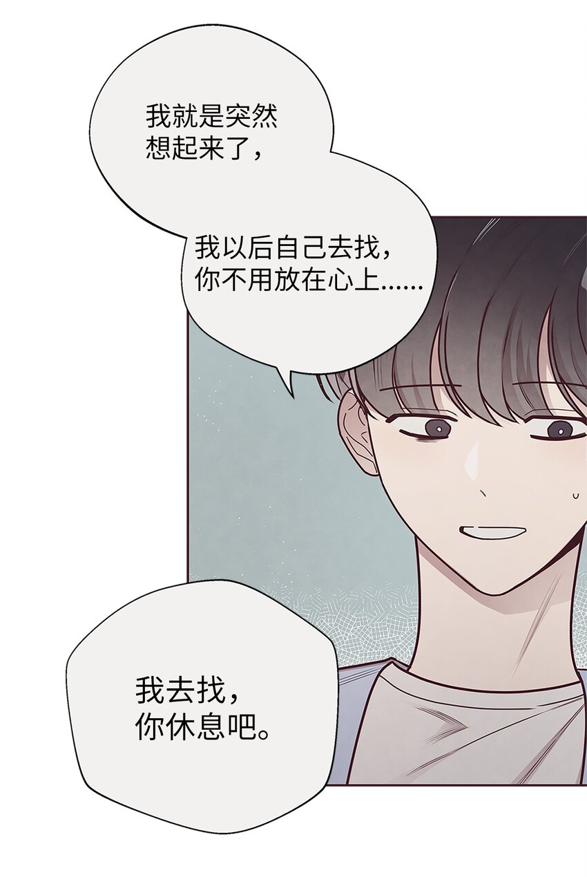 28 对不起33
