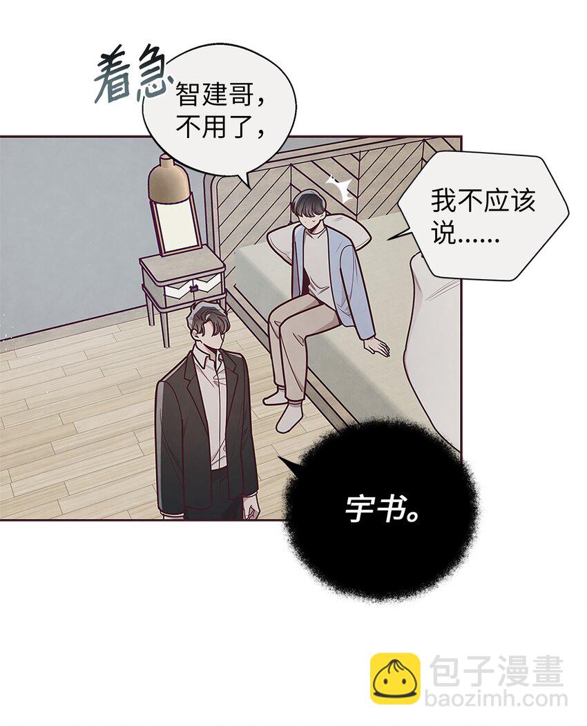 28 对不起34