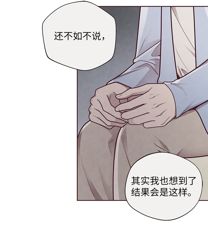 28 对不起38