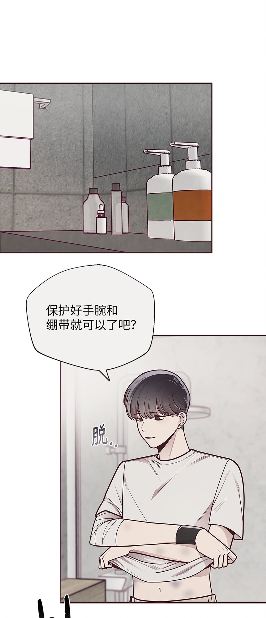 28 对不起43
