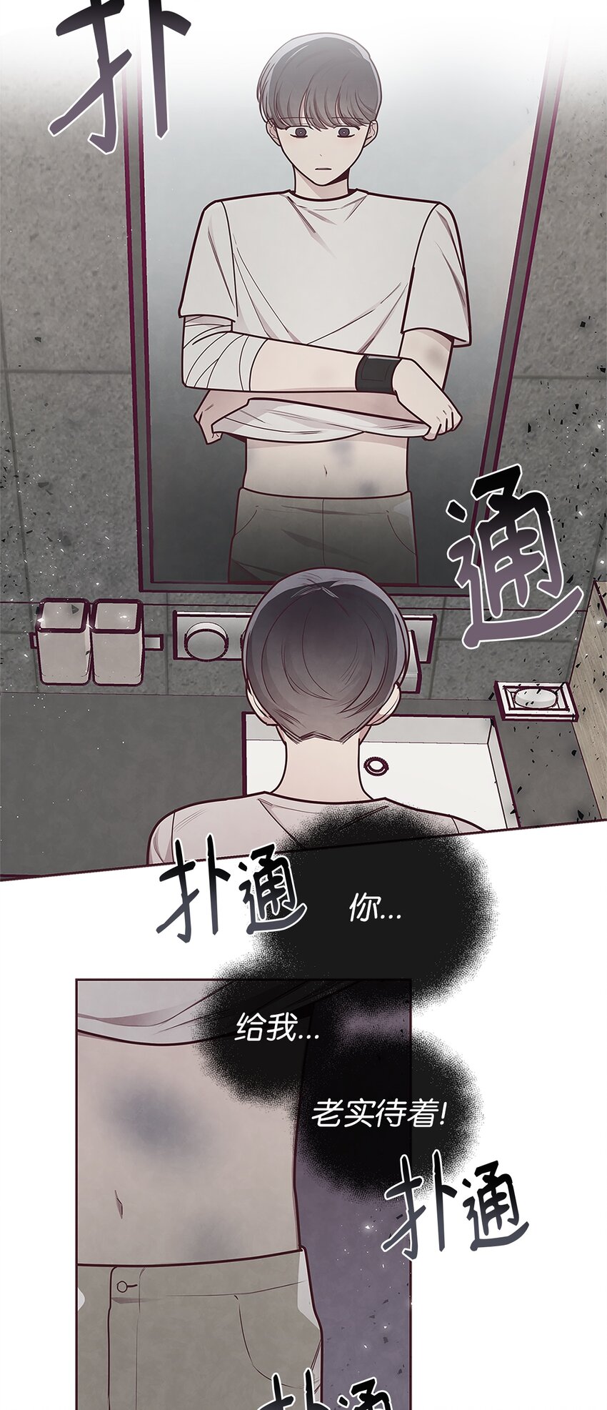 28 对不起44