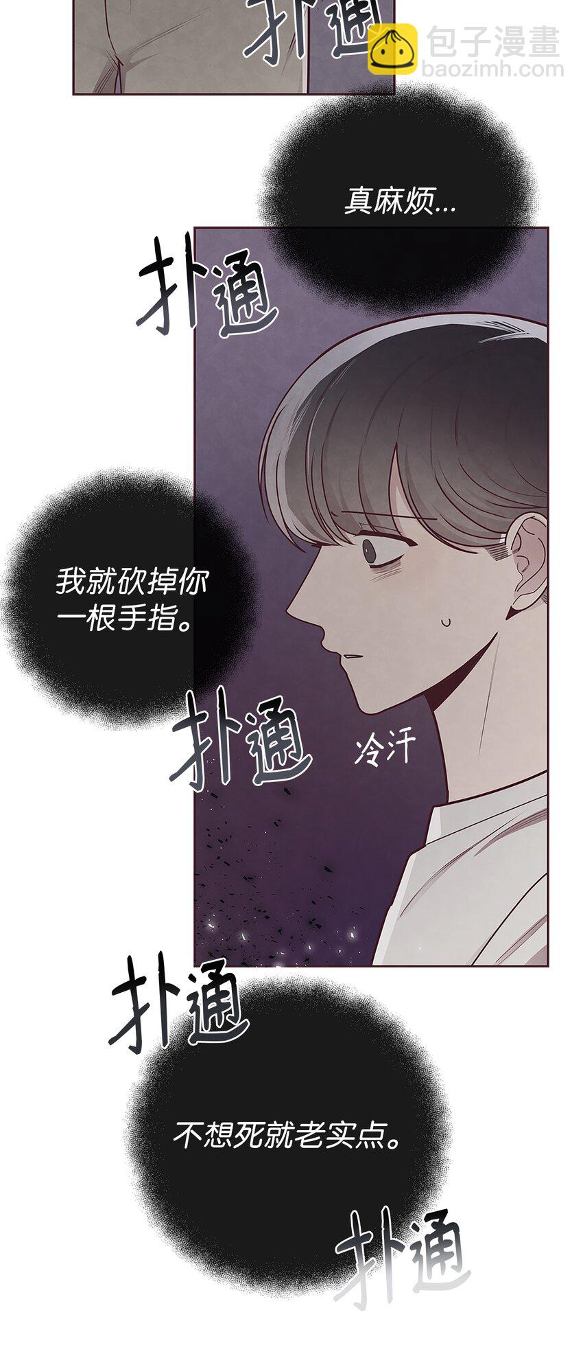 28 对不起45