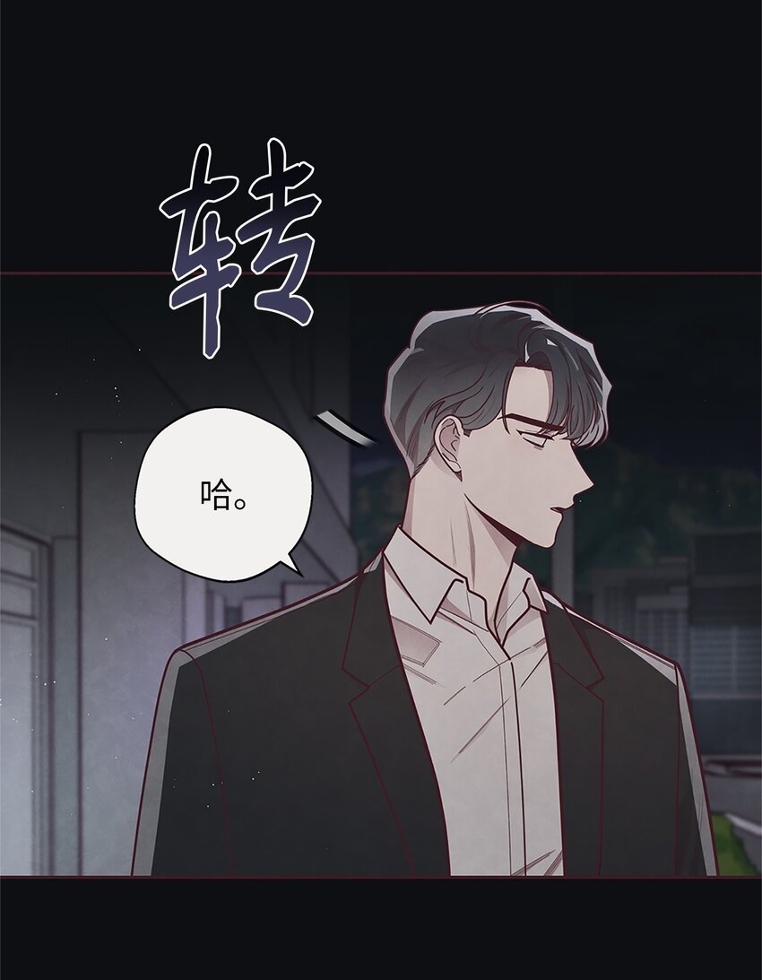 28 对不起8