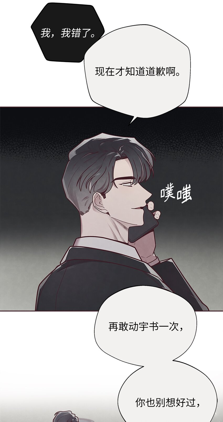 29 暧昧气氛13