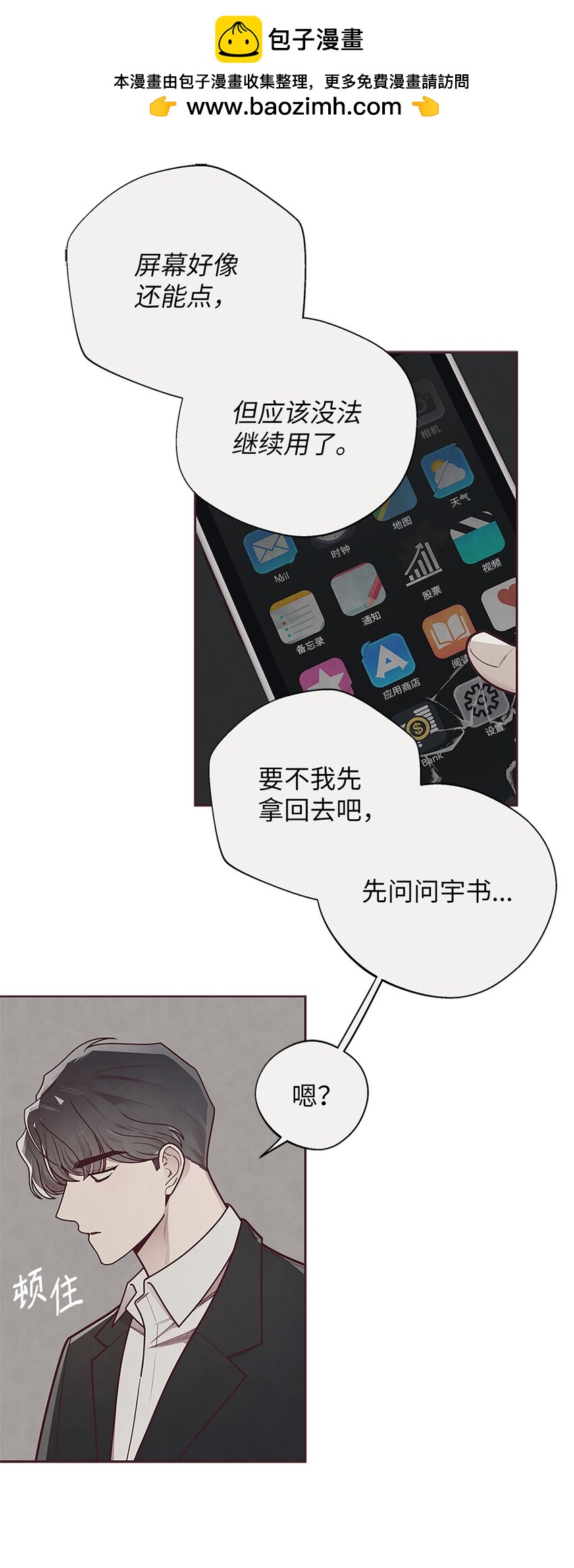 29 暧昧气氛16