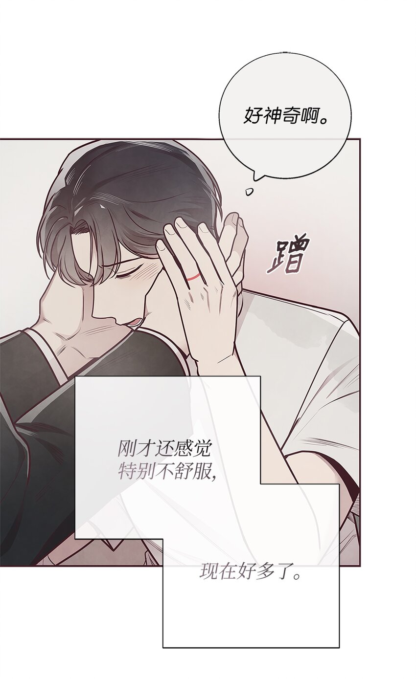 29 暧昧气氛27