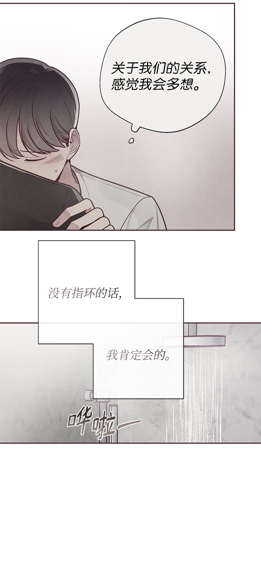 29 暧昧气氛29