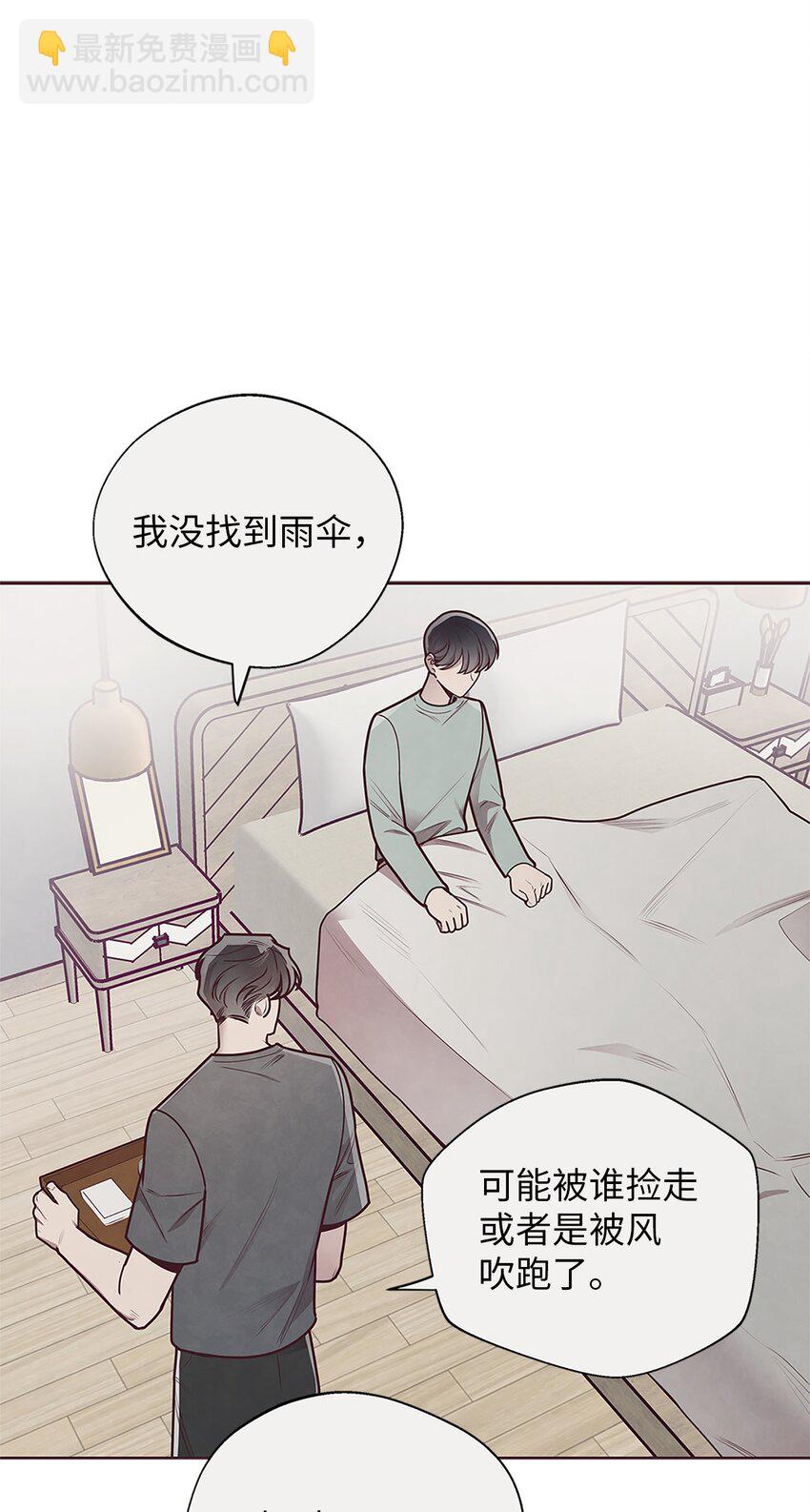 29 暧昧气氛30