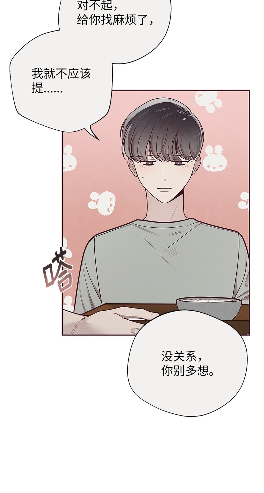 29 暧昧气氛31