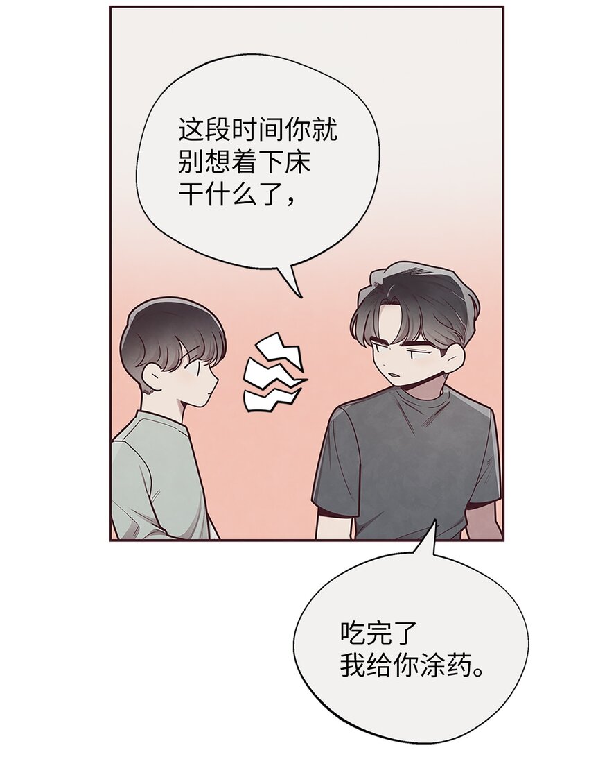 29 暧昧气氛33