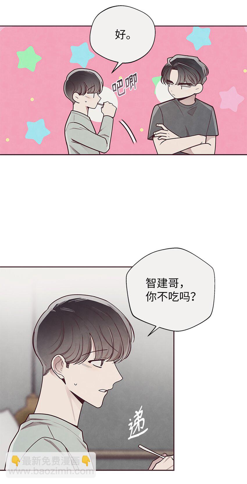 29 暧昧气氛34