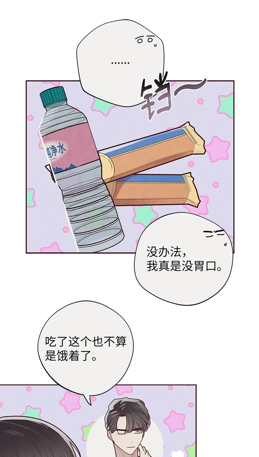 29 暧昧气氛38