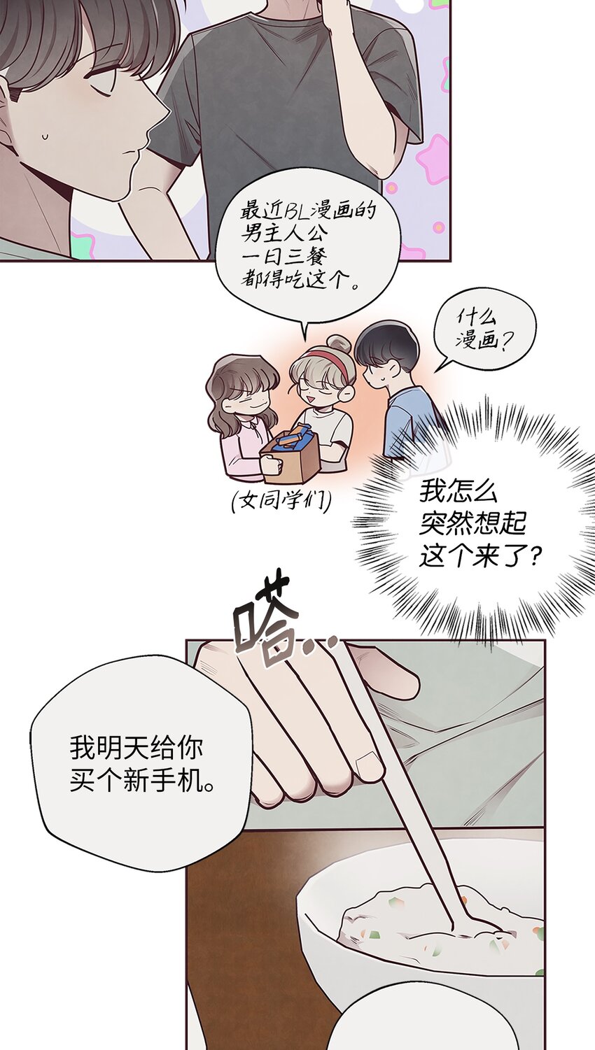 29 暧昧气氛39