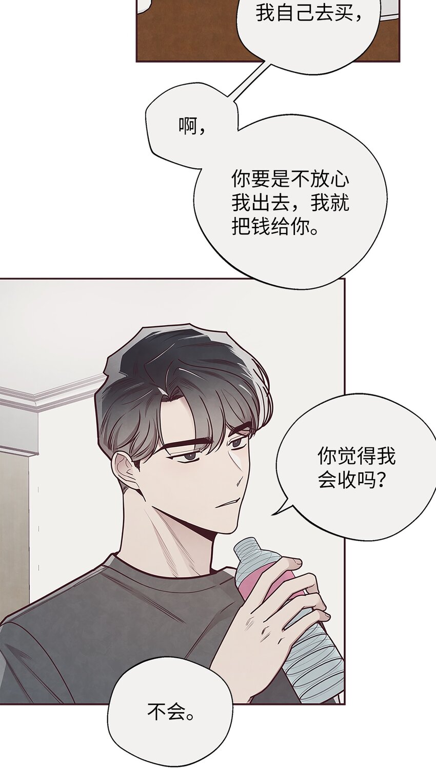 29 暧昧气氛40