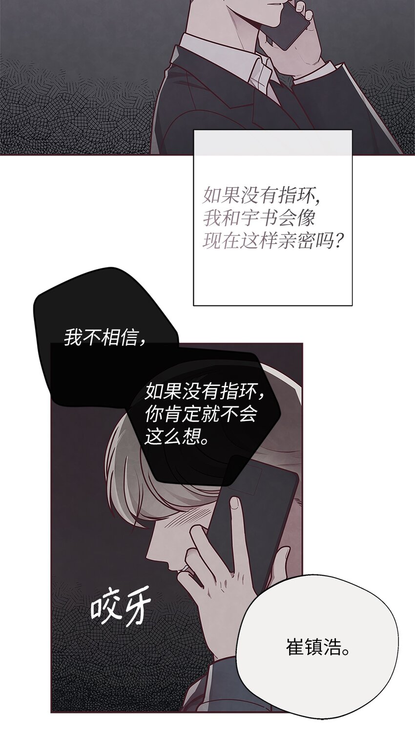 29 暧昧气氛5