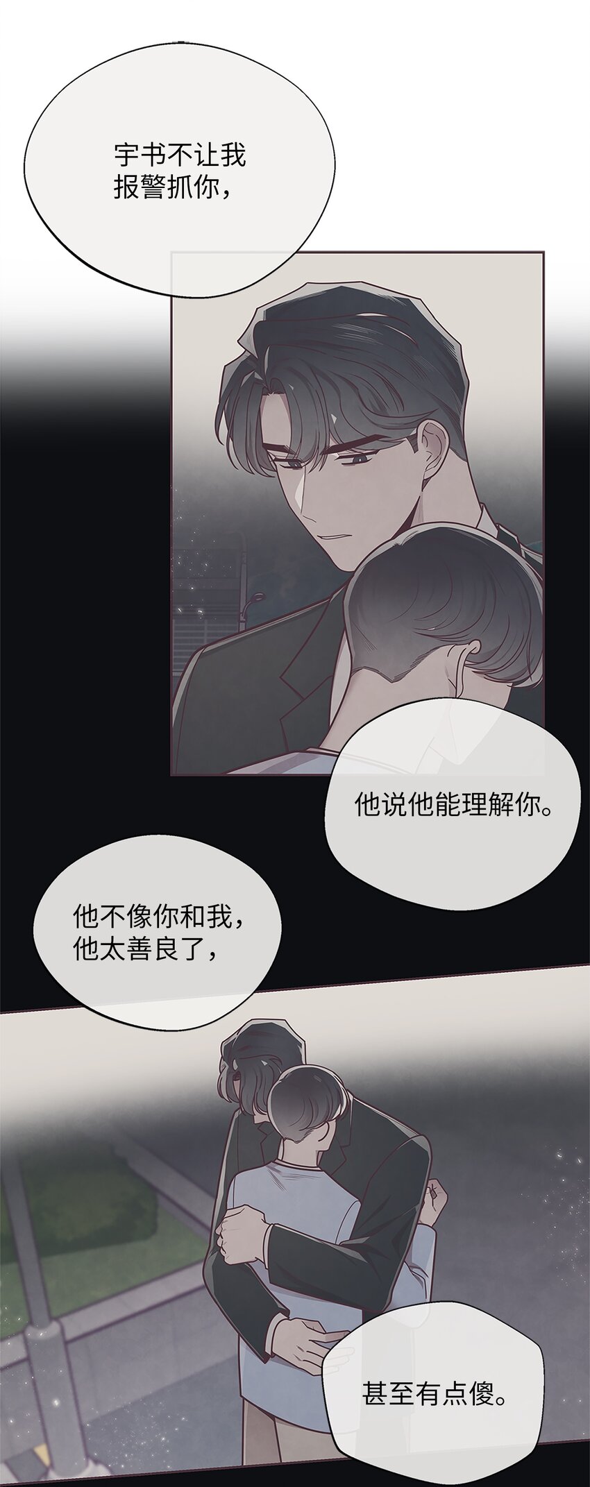 29 暧昧气氛6