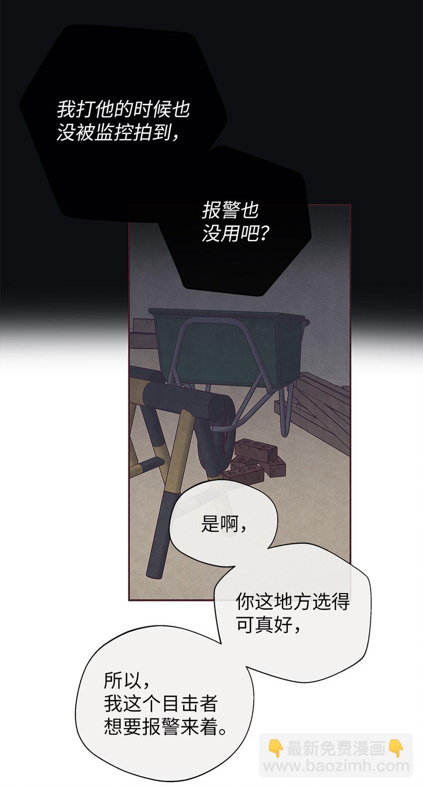 29 暧昧气氛7