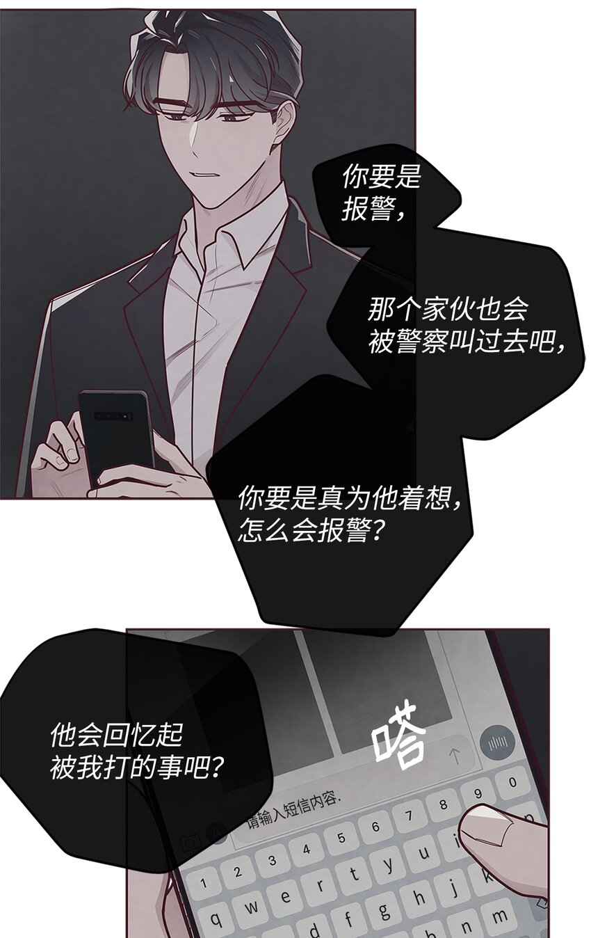 29 暧昧气氛8