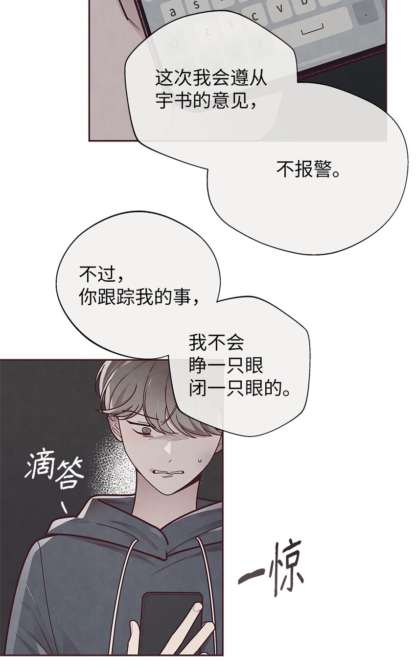 29 暧昧气氛9