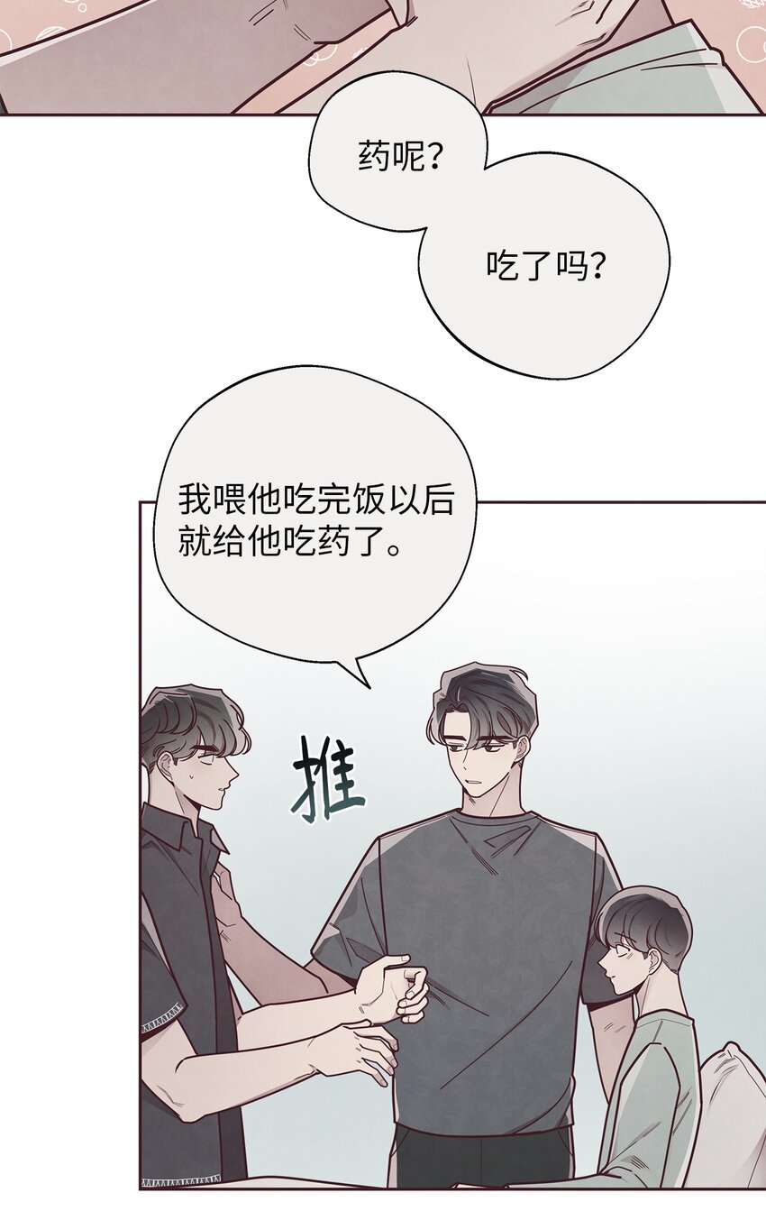30 神秘人回复26