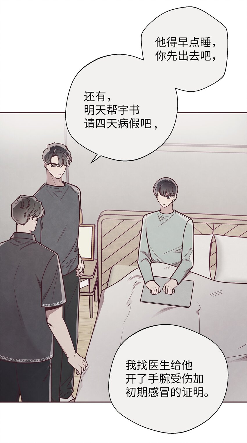 30 神秘人回复27