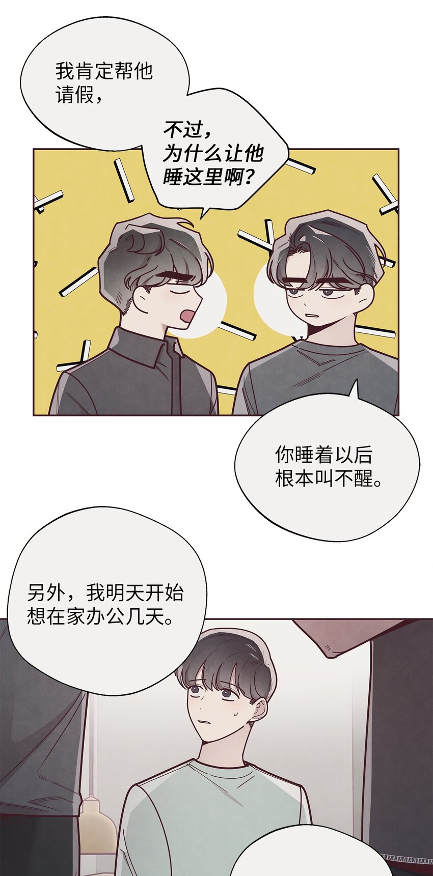 30 神秘人回复28