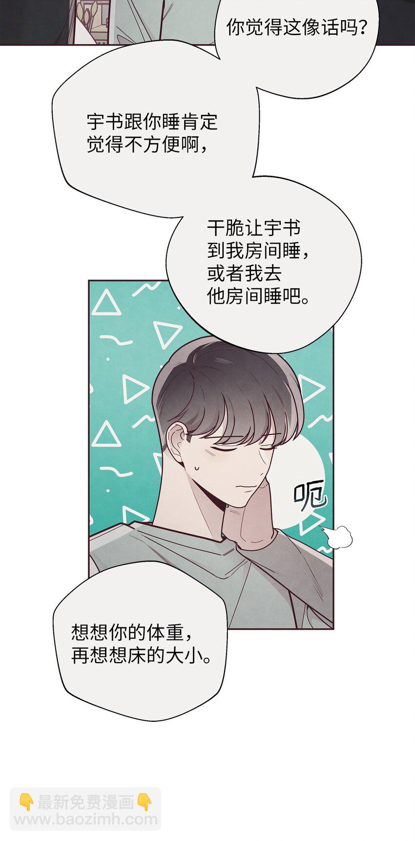 30 神秘人回复29