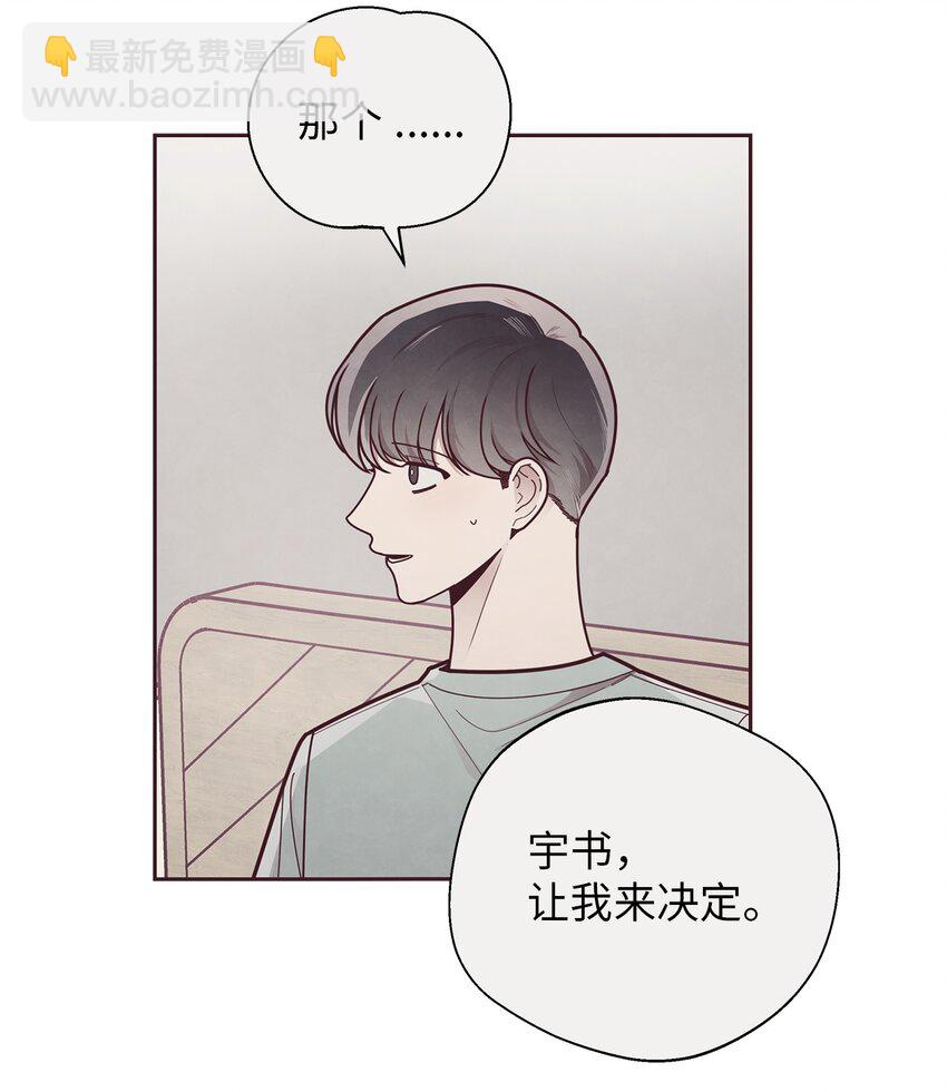 30 神秘人回复31