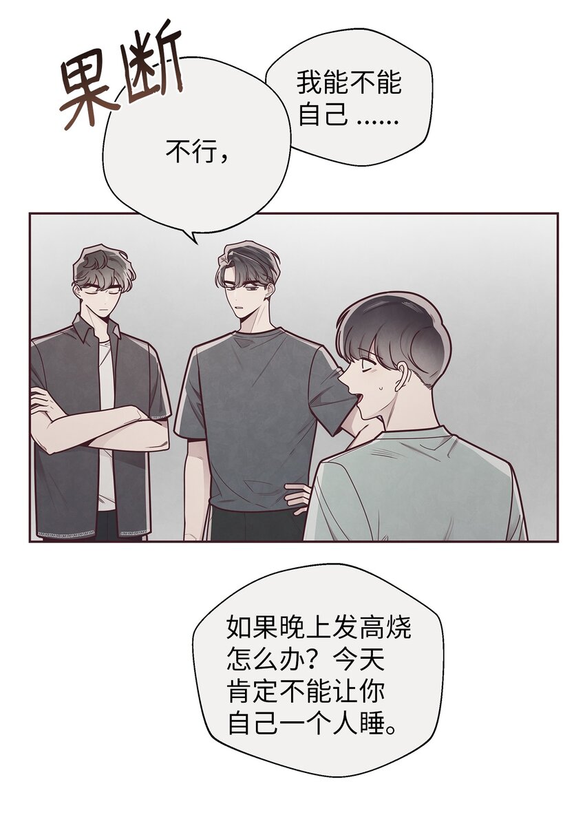 30 神秘人回复32