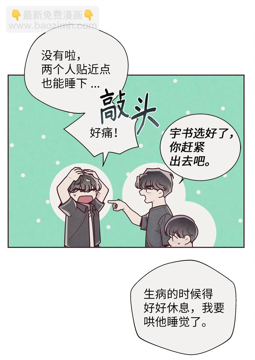 30 神秘人回复37