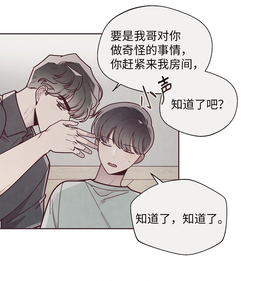 30 神秘人回复38